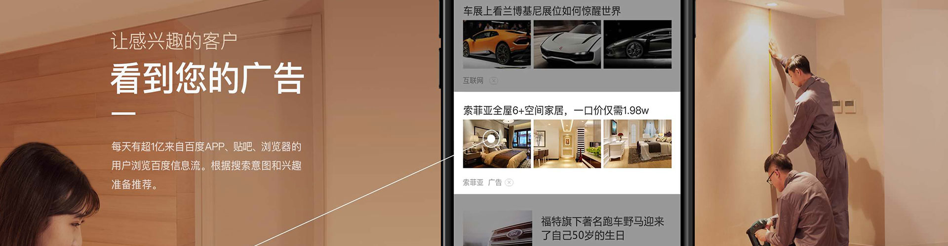 远安竞价开户