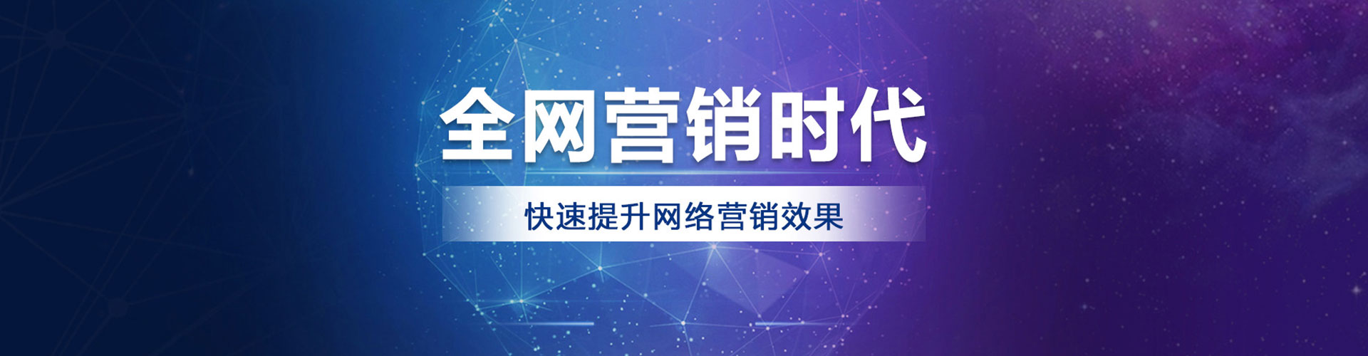 远安竞价排名