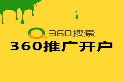 成功推广开户案例分享